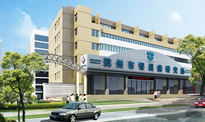 郑州治疗牛皮癣最好的医院是哪家