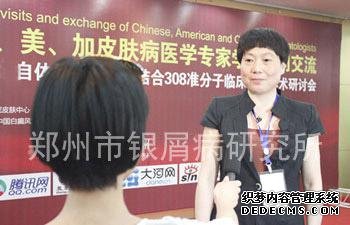 我院专家杨淑莲就接受媒体记者采访